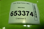 Маховик (1.6л FYJA) для Ford Fusion с 2002г