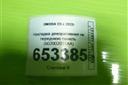 Накладка декоративная на переднюю панель (602002031AA) для OMODA C5 с 2022г