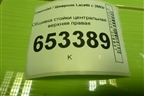 Обшивка стойки центральная верхняя правая (96555577) для Chevrolet Lacetti с 2003г