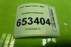 Пружина передняя для Ford Fusion с 2002г