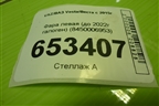 Фара левая (до 2022г галоген) (8450006953) для VAZ Vesta/Веста с 2015г