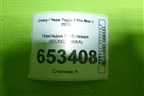 Накладка ПТФ левая (602002188AA) для Chery Tiggo 7 Pro Max с 2022г