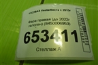 Фара левая (до 2022г галоген) (8450006953) для VAZ Vesta/Веста с 2015г