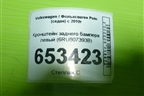 Кронштейн заднего бампера левый (6RU807393B) для Volkswagen Polo (седан) с 2010г