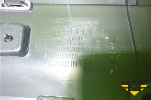 Накладка двери передней левой (8893205077) для Geely Cityray с 2024-2025г (Ситирей)