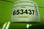 Решетка стеклоочистителей левая (96544353) для Chevrolet Lacetti с 2003г