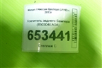 Усилитель заднего бампера (850304EA0A) для Nissan Qashqai (J11E) с 2013г