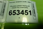 Обшивка двери передней левой под электрику (96556321) для Chevrolet Lacetti с 2003г