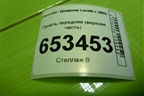 Панель передняя (верхняя часть) для Chevrolet Lacetti с 2003г