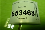 Блок ABS (96806328) для Chevrolet Lacetti с 2003г