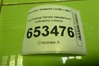 Горловина бачка омывателя лобового стекла для Chevrolet Lacetti с 2003г