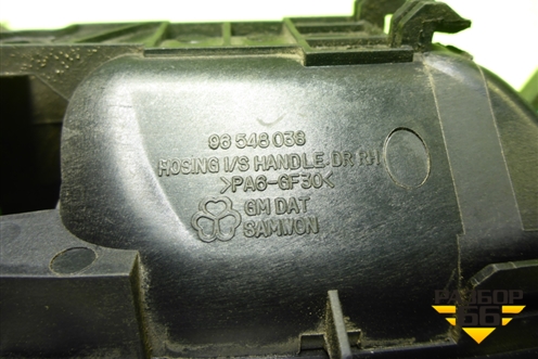 Ручка внутренняя двери задней правой (96548038) для Chevrolet Lacetti с 2003г