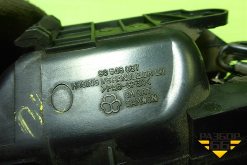 Ручка внутренняя двери передней левой (96548037) для Chevrolet Lacetti с 2003г