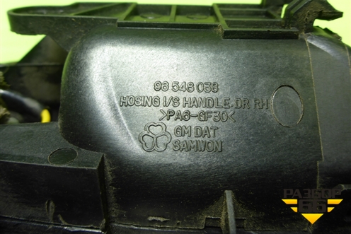 Ручка внутренняя двери передней правой (96548038) для Chevrolet Lacetti с 2003г