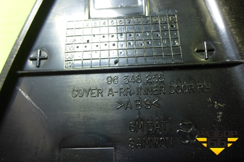 Накладка двери задней правой (уголок) (96548255) для Chevrolet Lacetti с 2003г