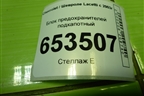 Блок предохранителей подкапотный для Chevrolet Lacetti с 2003г