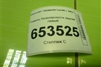 Ремень безопасности задний левый (96448812) для Chevrolet Lacetti с 2003г