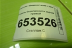 Ремень безопасности задний правый (96448816) для Chevrolet Lacetti с 2003г