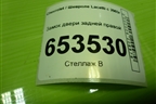 Замок двери задней правой для Chevrolet Lacetti с 2003г