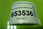 Блок управления двигателем (96435547) для Chevrolet Lacetti с 2003г