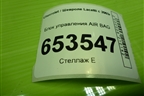 Блок управления AIR BAG (96818877) для Chevrolet Lacetti с 2003г