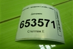 Динамик (96453582) для Chevrolet Lacetti с 2003г