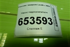 Насос гидроусилителя (1.4л F14D3) для Chevrolet Lacetti с 2003г