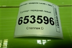 Суппорт передний левый для Chevrolet Lacetti с 2003г