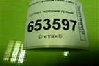 Суппорт передний правый для Chevrolet Lacetti с 2003г