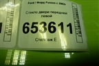Стекло двери передней левой для Ford Fusion с 2002г