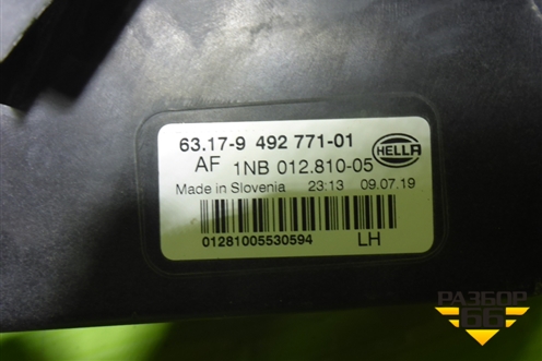 Фара противотуманная левая (63179492771) для BMW X3 G01 с 2017г