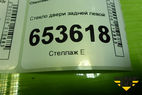 Стекло двери задней левой (хетчбэк) для Chevrolet Lacetti с 2003г