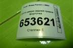 Стекло двери задней правой форточка для Ford Fusion с 2002г