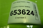 Стекло глухое правое для Ford Fusion с 2002г