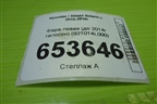Фара левая (до 2014г галоген) (921014L000) для Hyundai Solaris с 2010-2016г