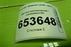 Датчик кислородный / Lambdasonde (1.4л F14D3) (NTK629W28965) для Chevrolet Lacetti с 2003г