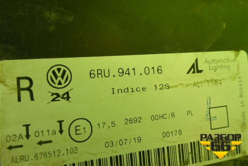 Фара правая (галоген) (6RU941016) для Volkswagen Polo (седан) с 2010г