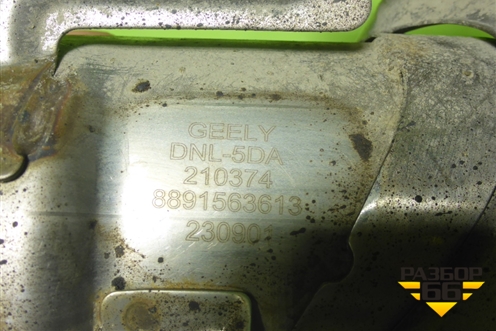 Насадка на глушитель (левая) (8891563613) для Geely Tugella с 2019г