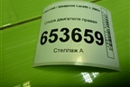 Опора двигателя правая для Chevrolet Lacetti с 2003г
