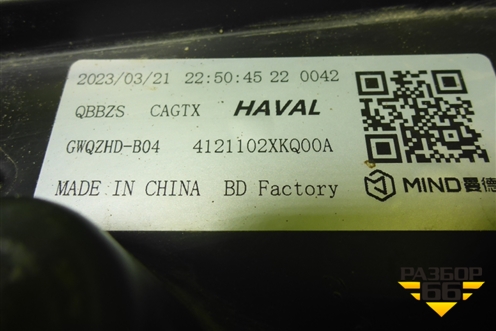 Фара левая (Full Led с блоками) (4121102XKQ00A) для Haval F7 с 2019г