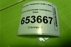 Лента крепления топливного бака для Chevrolet Lacetti с 2003г