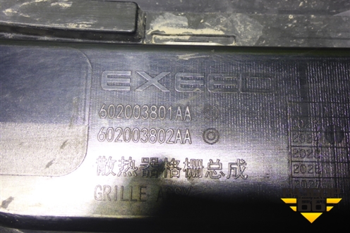 Решетка радиатора (под камеру) (602003801AA) для Exeed VX с 2021г