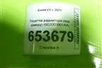 Решетка радиатора (под камеру) (602003801AA) для Exeed VX с 2021г