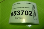 Трубка гидроусилителя для Chevrolet Lacetti с 2003г
