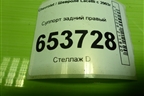 Суппорт задний правый для Chevrolet Lacetti с 2003г