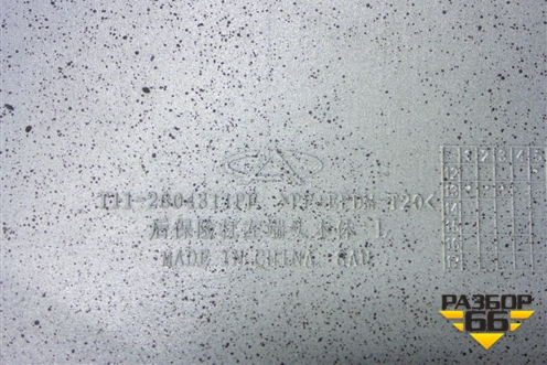 Бампер задний левая часть (T112804311PF) для Chery Tiggo (T11) с 2005г