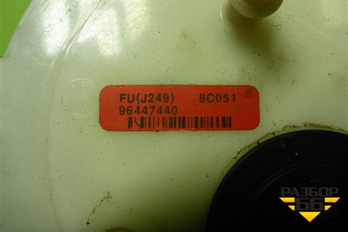 Насос топливный электрический (1.4л F14D3) (96447440) для Chevrolet Lacetti с 2003г