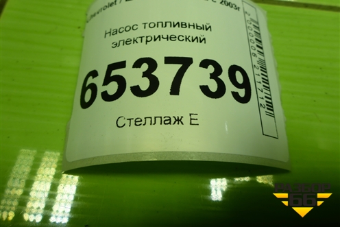Насос топливный электрический (1.4л F14D3) (96447440) для Chevrolet Lacetti с 2003г