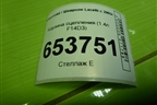 Корзина сцепления (1.4л F14D3) для Chevrolet Lacetti с 2003г