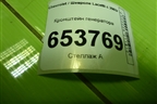 Кронштейн генератора (1.4л F14D3 нижний) (96352142) для Chevrolet Lacetti с 2003г